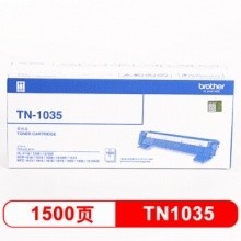 兄弟（brother） TN-1035 黑色墨粉盒
