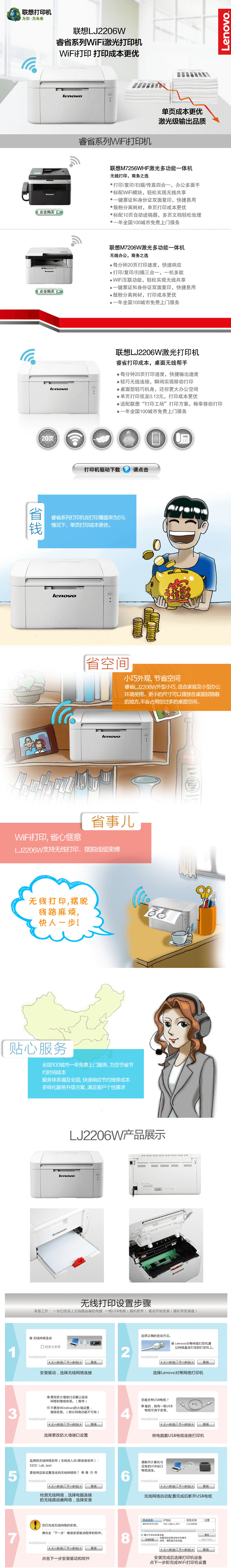 1562831750381908.png 激光聯(lián)想22.png