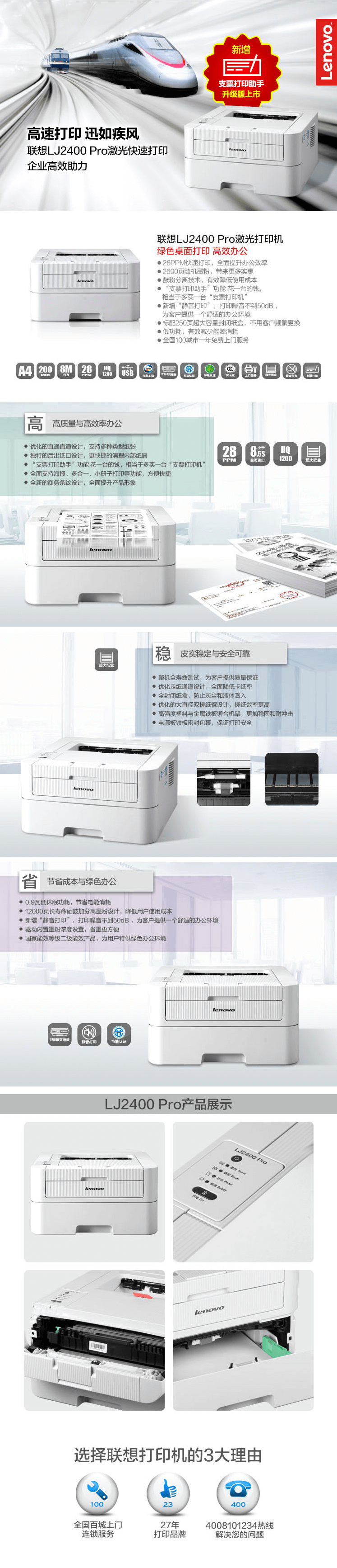 1562831879723393.png 激光聯(lián)想44.png