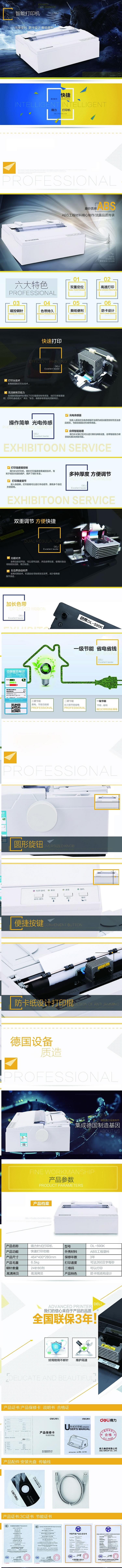 1562831992117522.jpg 針式得力11.jpg